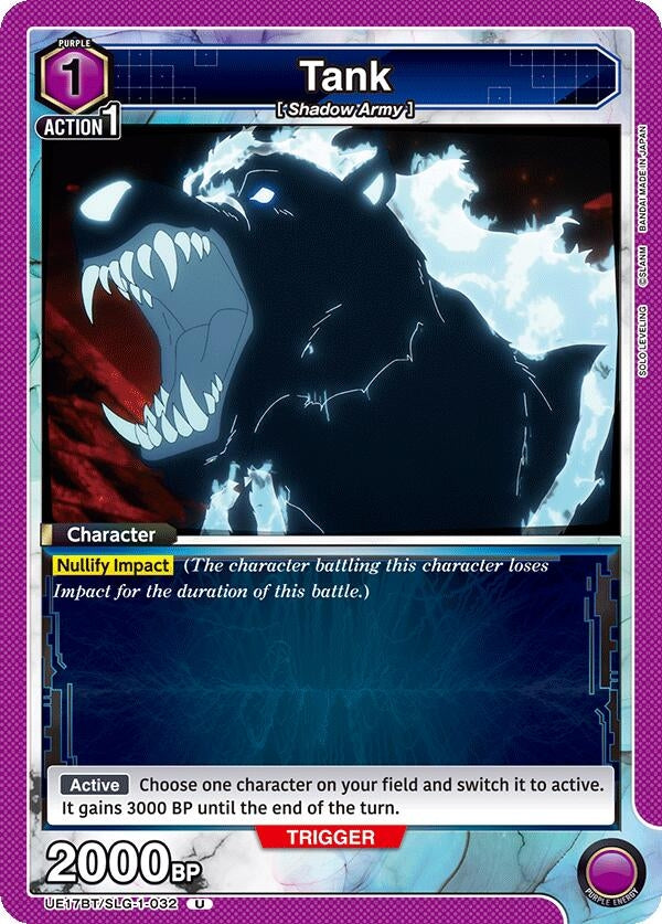 Tank (UE17BT/SLG-1-032) (UE17BT)