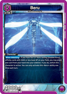 Beru (UE17BT/SLG-1-033) (UE17BT)