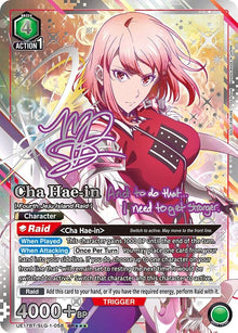 Cha Hae-in (058) (SR***) (UE17BT/SLG-1-058) (UE17BT)