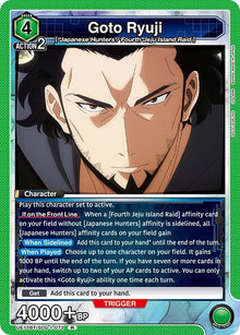 Goto Ryuji (UE17BT/SLG-1-073) (UE17BT)