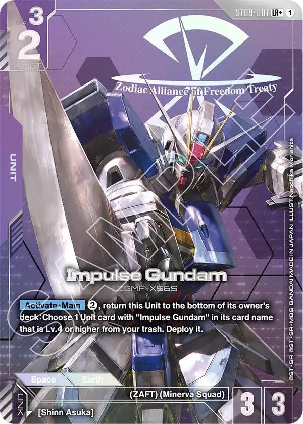 Image for Impulse Gundam (LR+) (ST09-001) (ST09) - Gundam Card Game