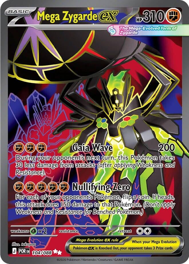 Mega Zygarde ex (104/088) (ME03)