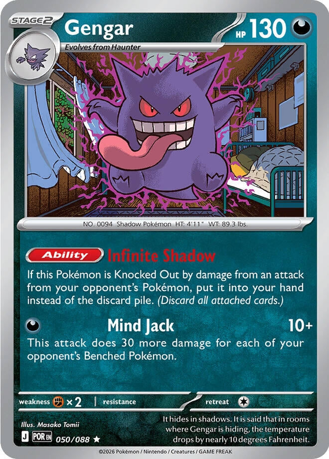 Gengar (050/088) (ME03)