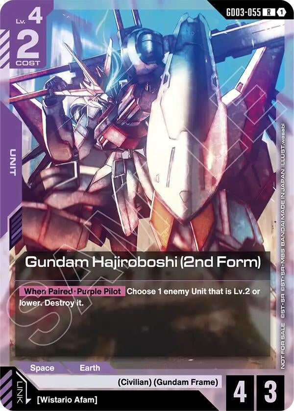 Image for Gundam Hajiroboshi (2nd Form) (WCS26-27 Participation Pack Vol.1) (GD03-055) (GCG-PR) - Gundam Card Game