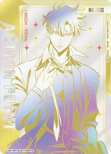 Action Point Card (AP01*) (Serial Numbered) (UE17BT/SLG-1-AP01*) (UE17BT)