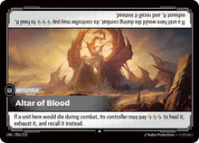 Altar of Blood (206/219) (UNL)