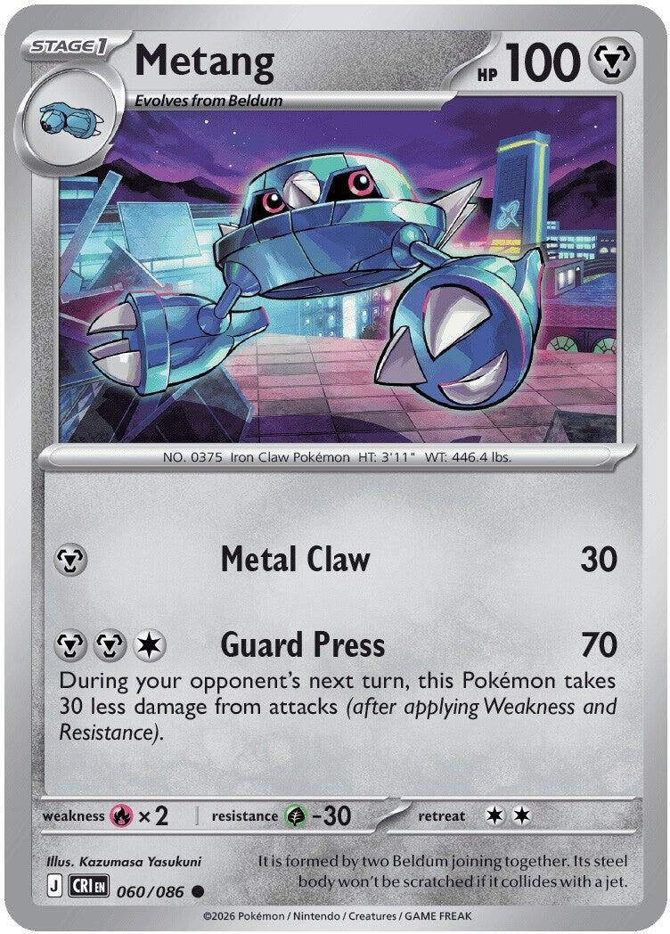 Metang (060/086) (CRI)