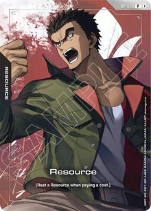 Resource (RP-036) (Premium Accessory Set - Mobile Suit Gundam: Iron-Blooded Orphans) (RP-036) (RP)