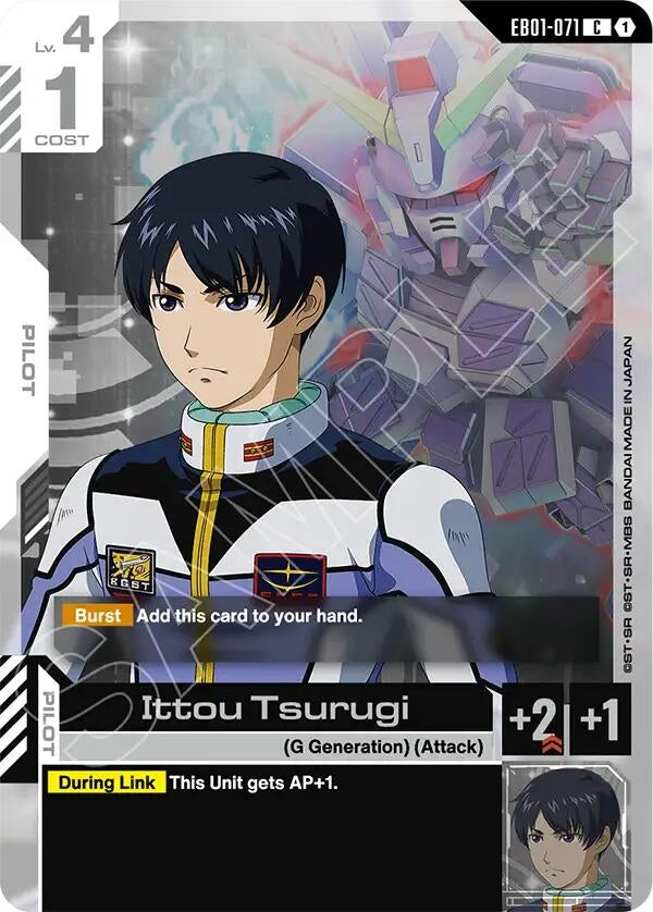 Image for Ittou Tsurugi (EB01-071) (EB01) - Gundam Card Game