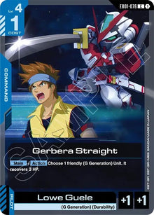 Image for Gerbera Straight (EB01-076) (EB01) - Gundam Card Game