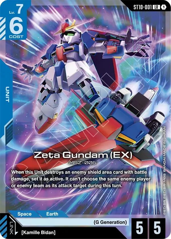 Image for Zeta Gundam (EX) (ST10-001) (ST10) - Gundam Card Game