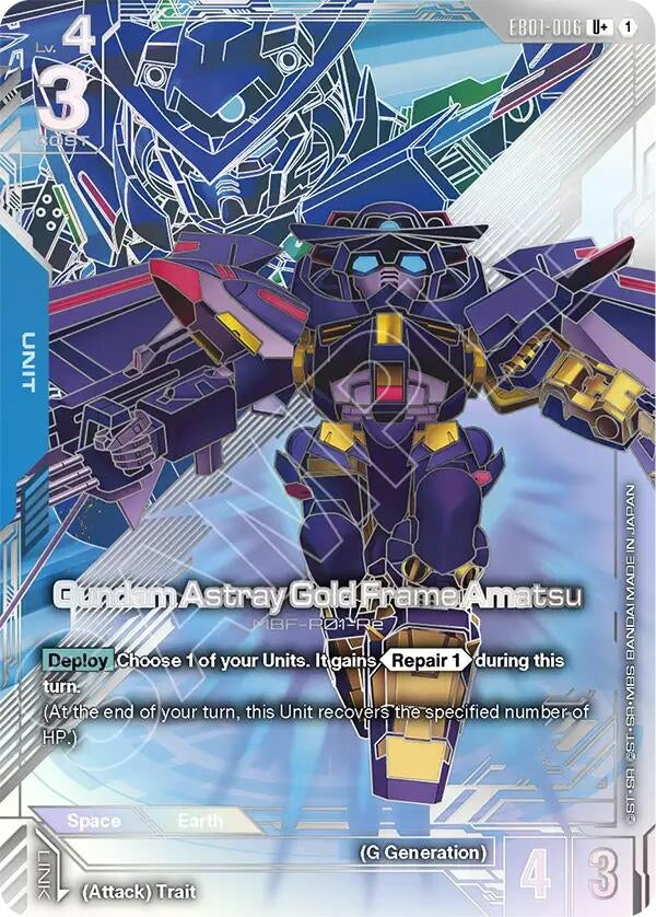 Image for Gundam Astray Gold Frame Amatsu (U+) (EB01-006) (EB01) - Gundam Card Game