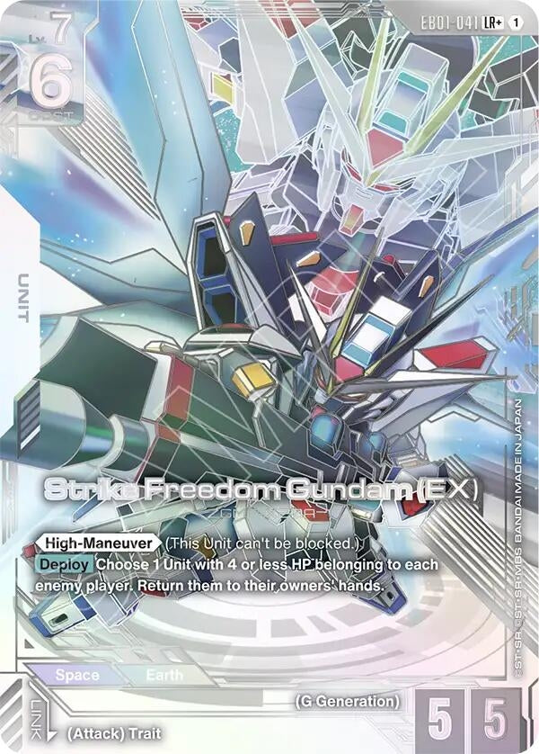 Image for Strike Freedom Gundam (EX) (LR+) (EB01-041) (EB01) - Gundam Card Game