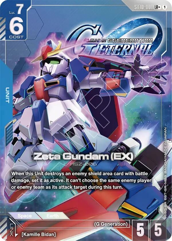 Image for Zeta Gundam (EX) (LR+) (ST10-001) (ST10) - Gundam Card Game