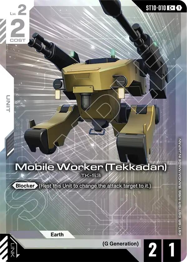 Image for Mobile Worker (Tekkadan) (C+) (ST10-010) (ST10) - Gundam Card Game
