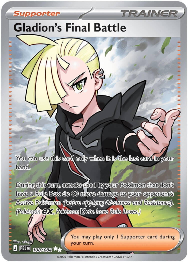 Image for Gladion's Final Battle (108/084) (PBL) - Pokemon