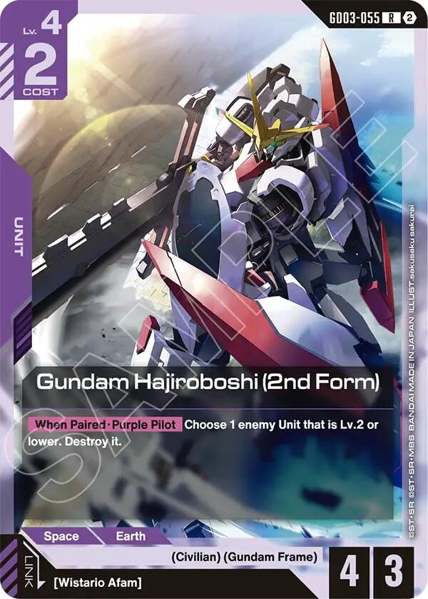 Image for Gundam Hajiroboshi (2nd Form) (GD03-055) (SC01) - Gundam Card Game