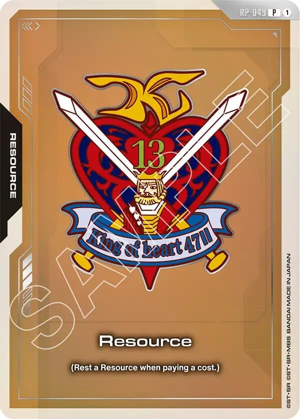 Image for Resource (RP-049) (EVX07 Resource Set) (RP-049) (RP) - Gundam Card Game