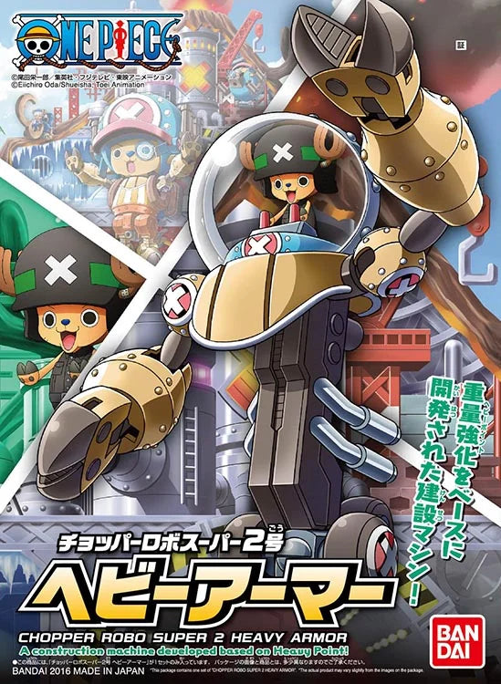 CHOPPER ROBO SUPER