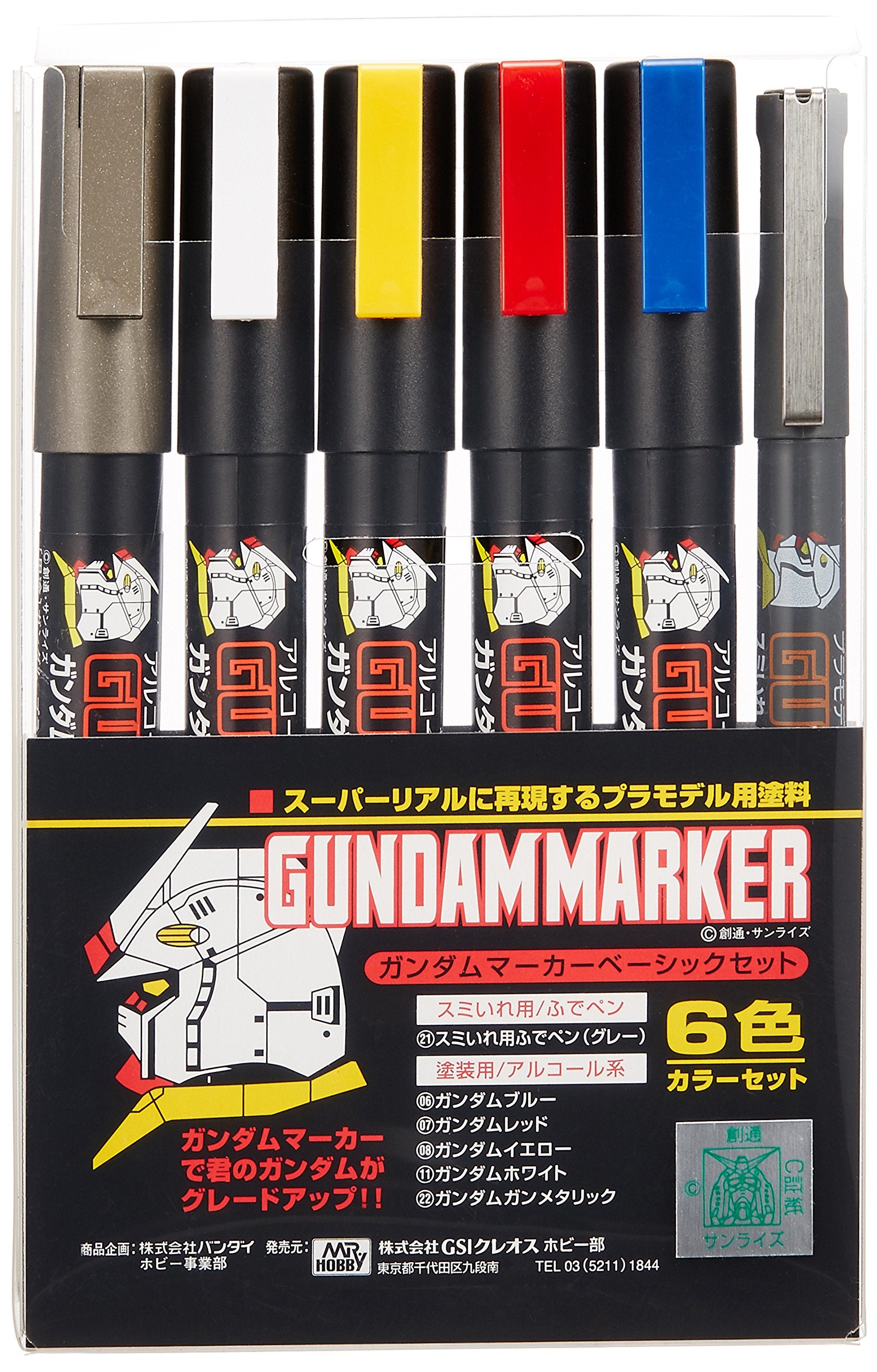 Gundam Marker Basic Set
