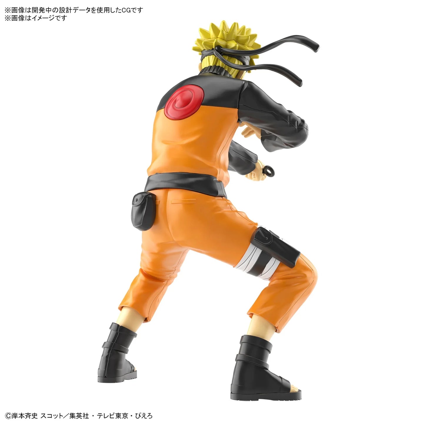 ENTRY GRADE UZUMAKI NARUTO
