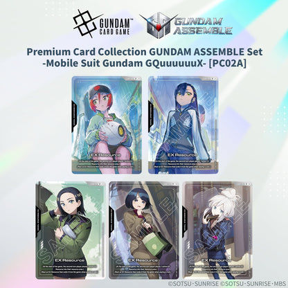 Premium Card Collection GUNDAM ASSEMBLE Set -Mobile Suit Gundam GQuuuuuuX- [PC02A]