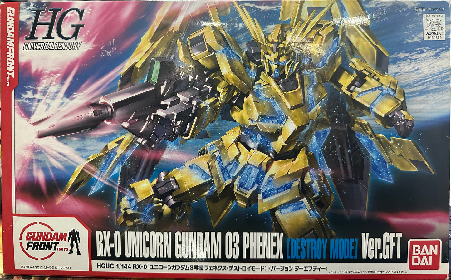 Gunpla - GUNDAM FRONT TOKYO EXCLUSIVE: HGUC 1/144 UNICORN GUNDAM UNIT 3 PHENEX (DESTROY MODE) VER. GFT