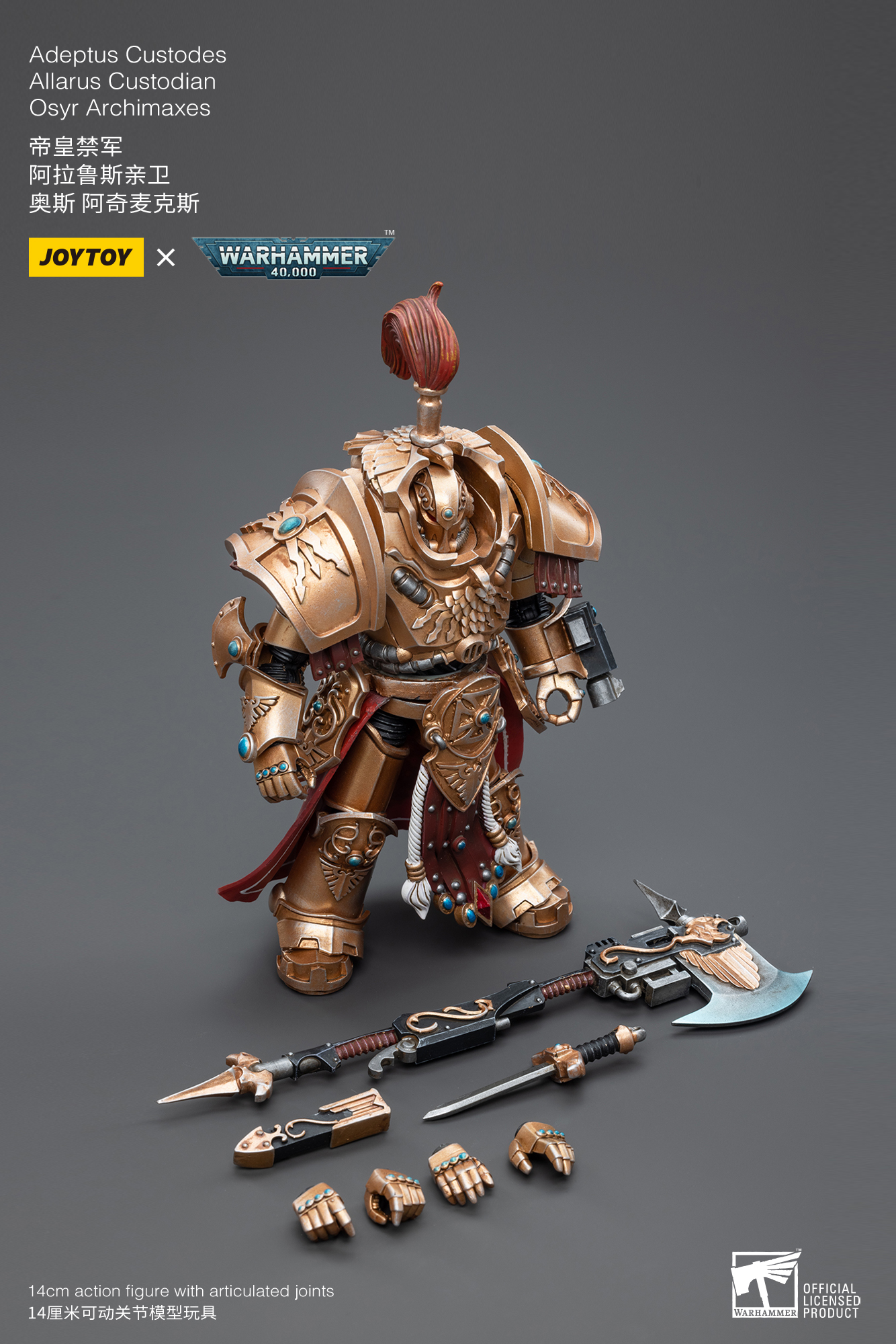 JoyToy - Warhammer 40000 - Adeptus Custodes Allarus custodian with Castellan Axe