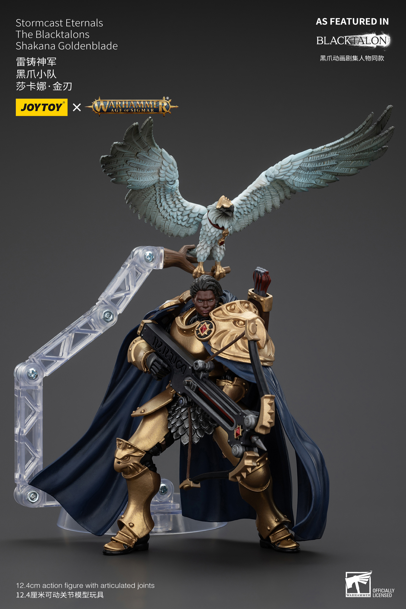 JoyToy - AGE of SIGMAR - Stormcast Eternals The Blacktalons Shakana Goldenblade