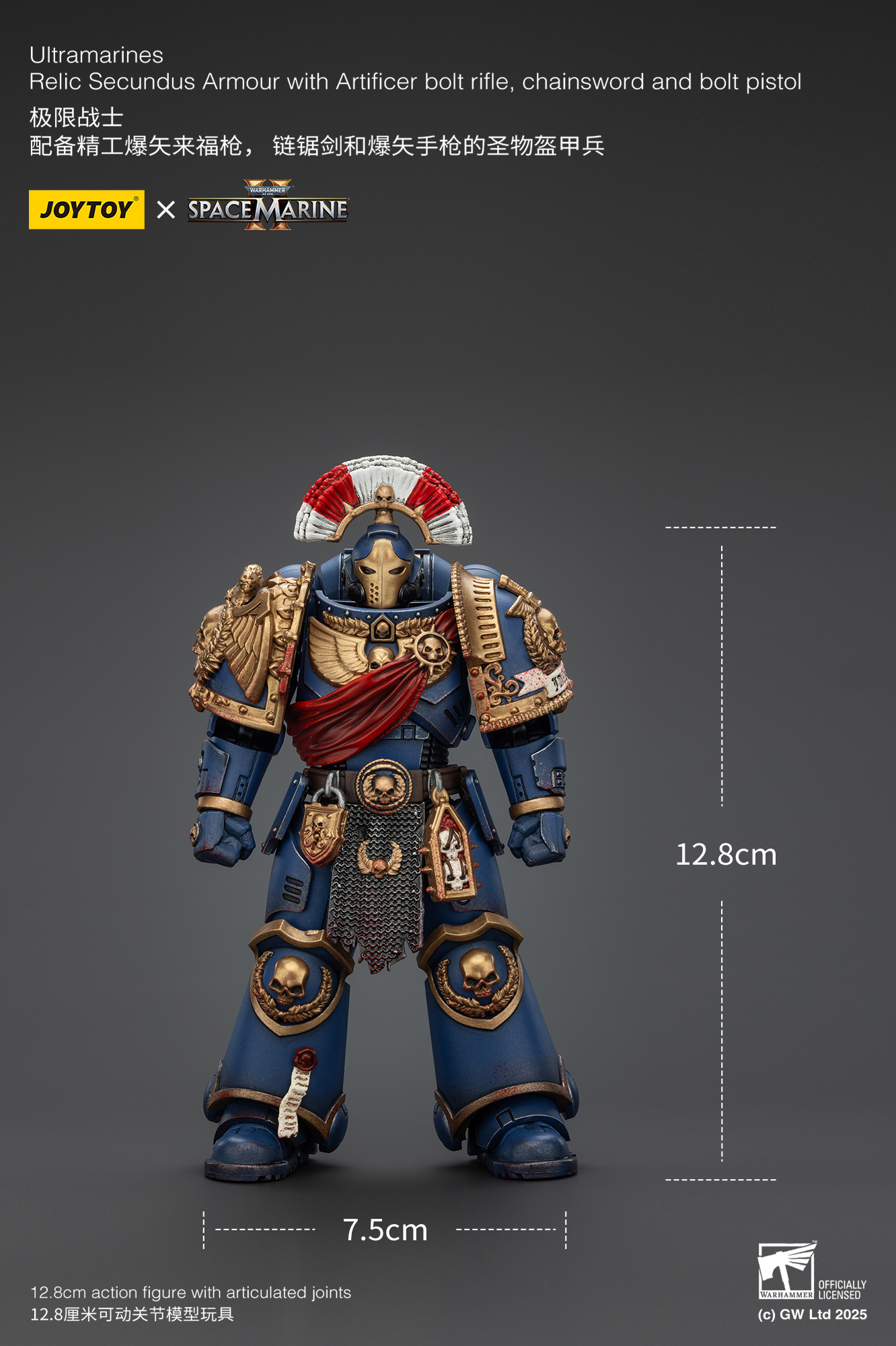 JoyToy - Warhammer 40000 - Space Marine Ultramarines Relic Secundus Armour with Artificer bolt rifle, chainsword and bolt pistol