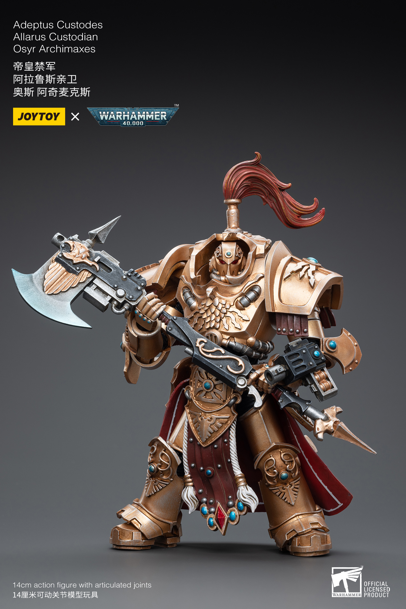 JoyToy - Warhammer 40000 - Adeptus Custodes Allarus custodian with Castellan Axe