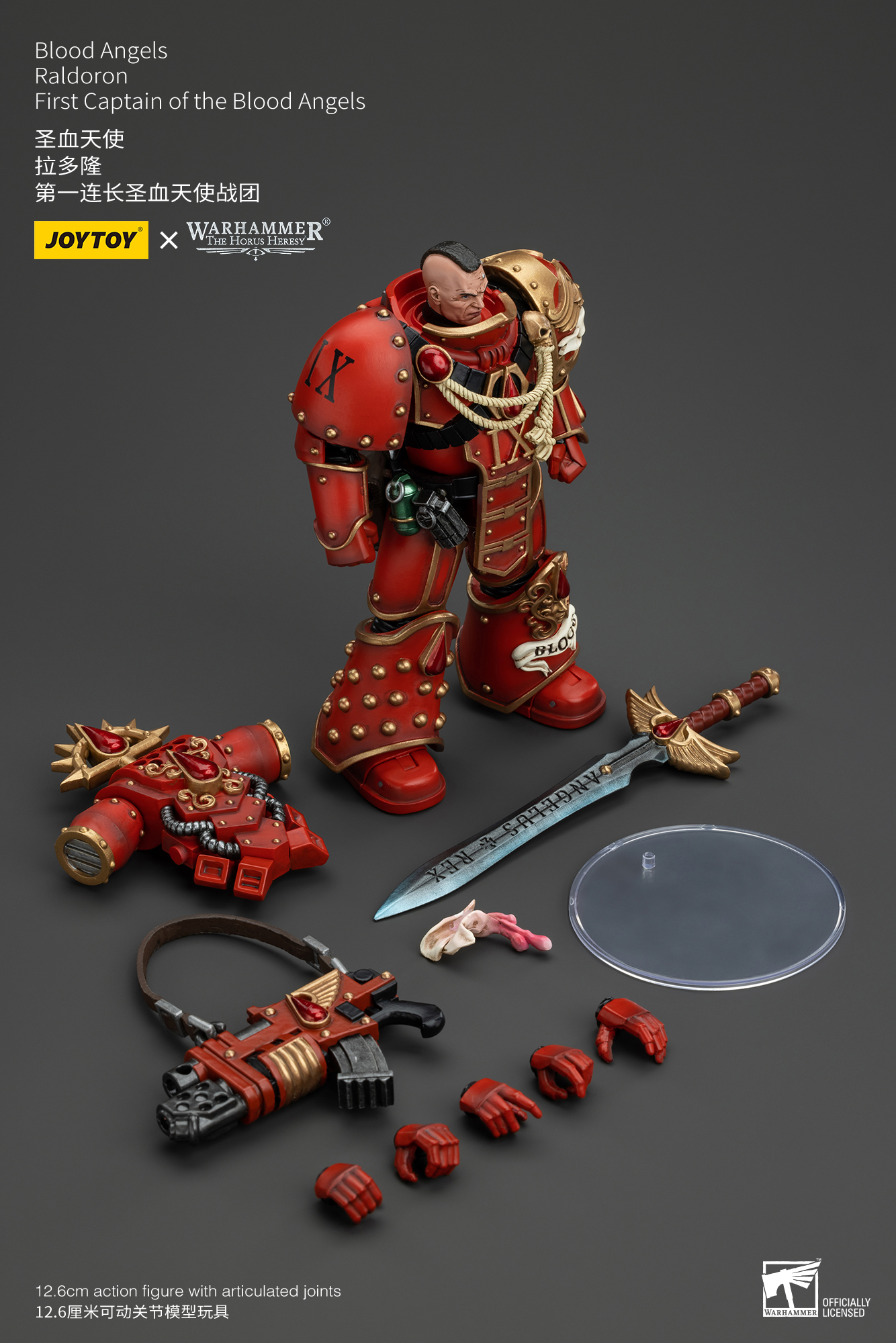JoyToy - Warhammer 40000 - Blood Angels Raldoron First Captain of the Blood Angels