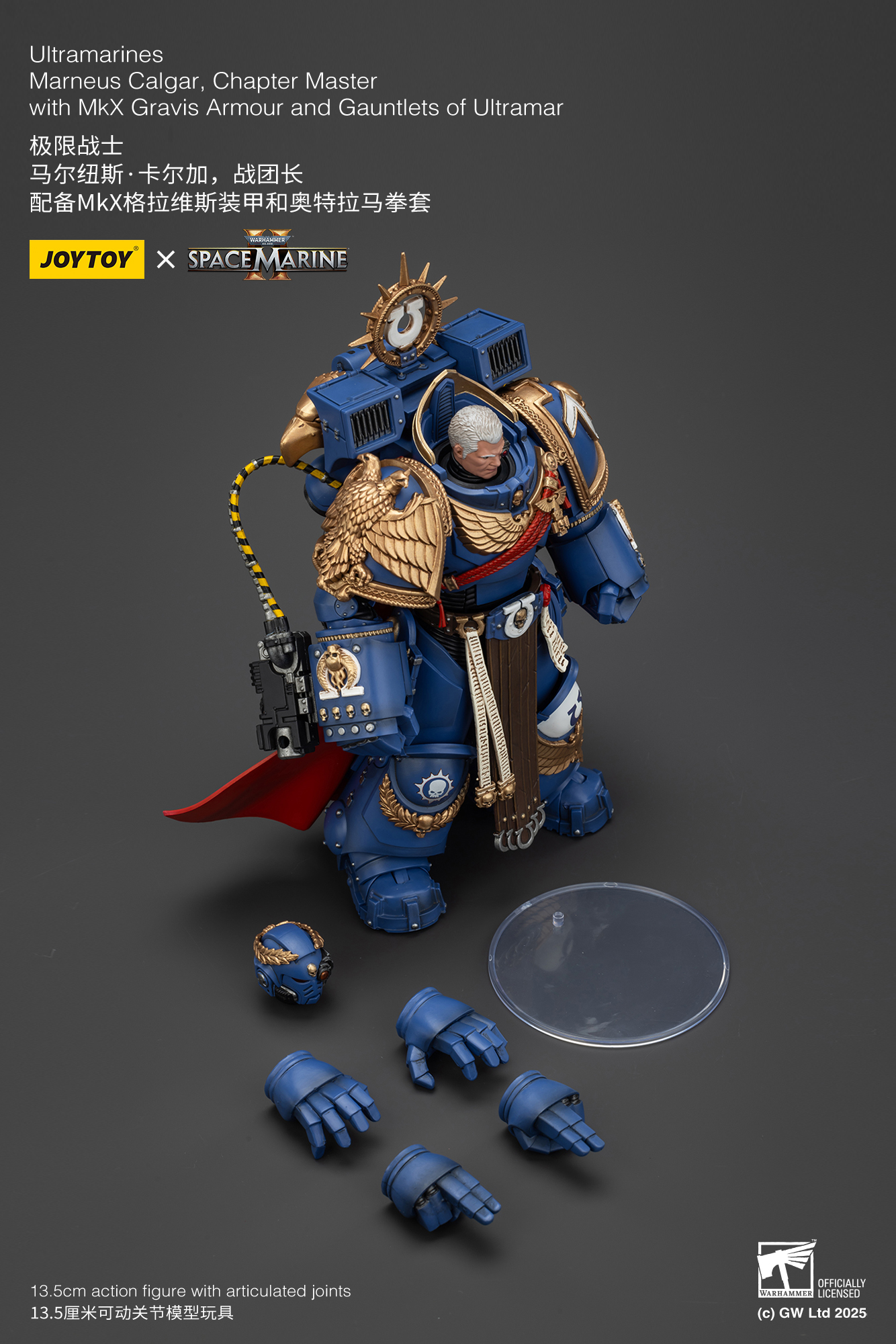JoyToy - Warhammer 40000 - Space Marine Ultramarines Marneus Calgar, Chapter Master with MKX Gravis Armour and Gauntlets of Ultramar