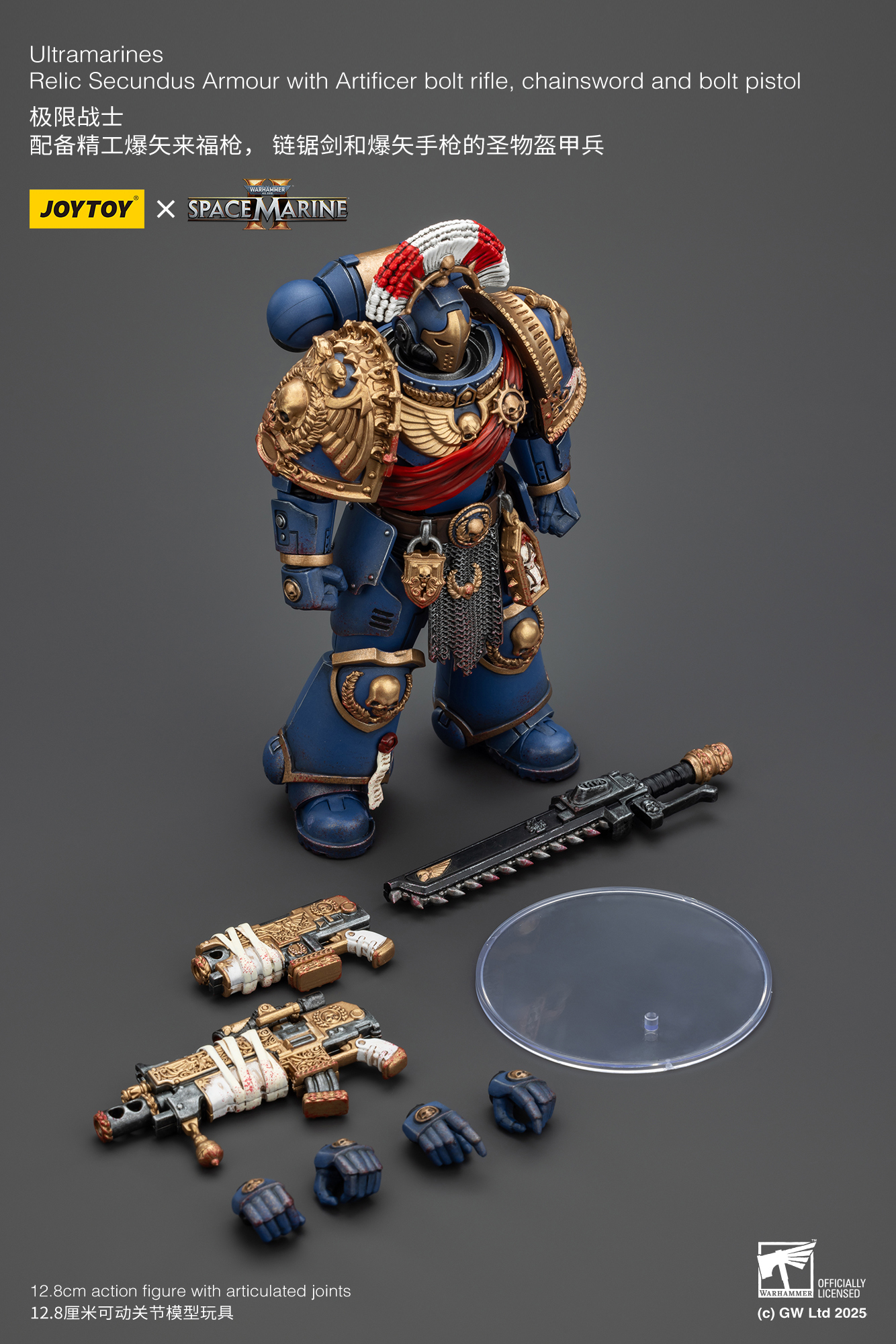 JoyToy - Warhammer 40000 - Space Marine Ultramarines Relic Secundus Armour with Artificer bolt rifle, chainsword and bolt pistol