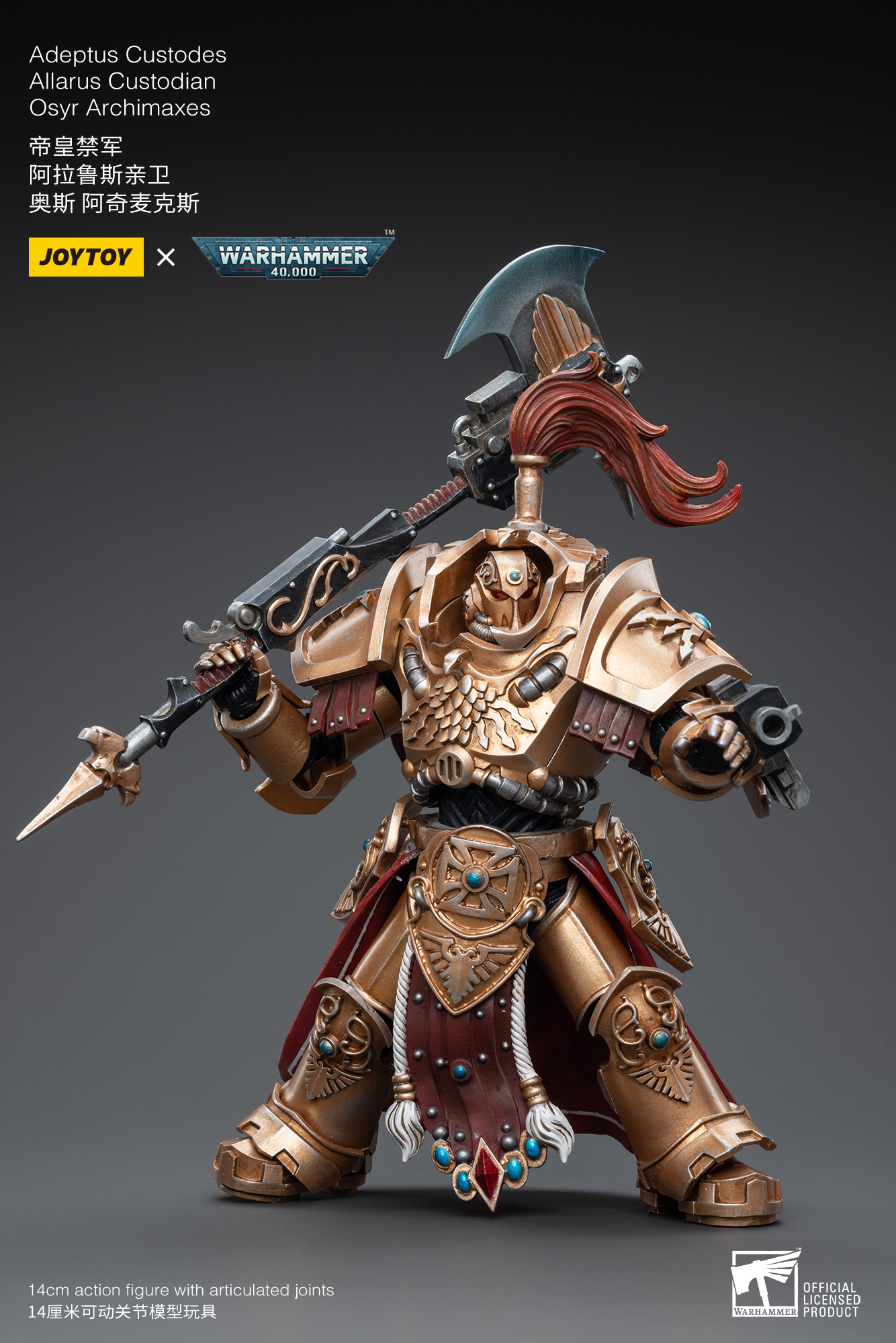 JoyToy - Warhammer 40000 - Adeptus Custodes Allarus custodian with Castellan Axe