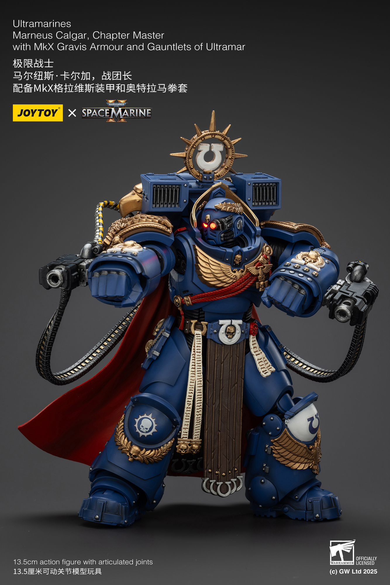JoyToy - Warhammer 40000 - Space Marine Ultramarines Marneus Calgar, Chapter Master with MKX Gravis Armour and Gauntlets of Ultramar