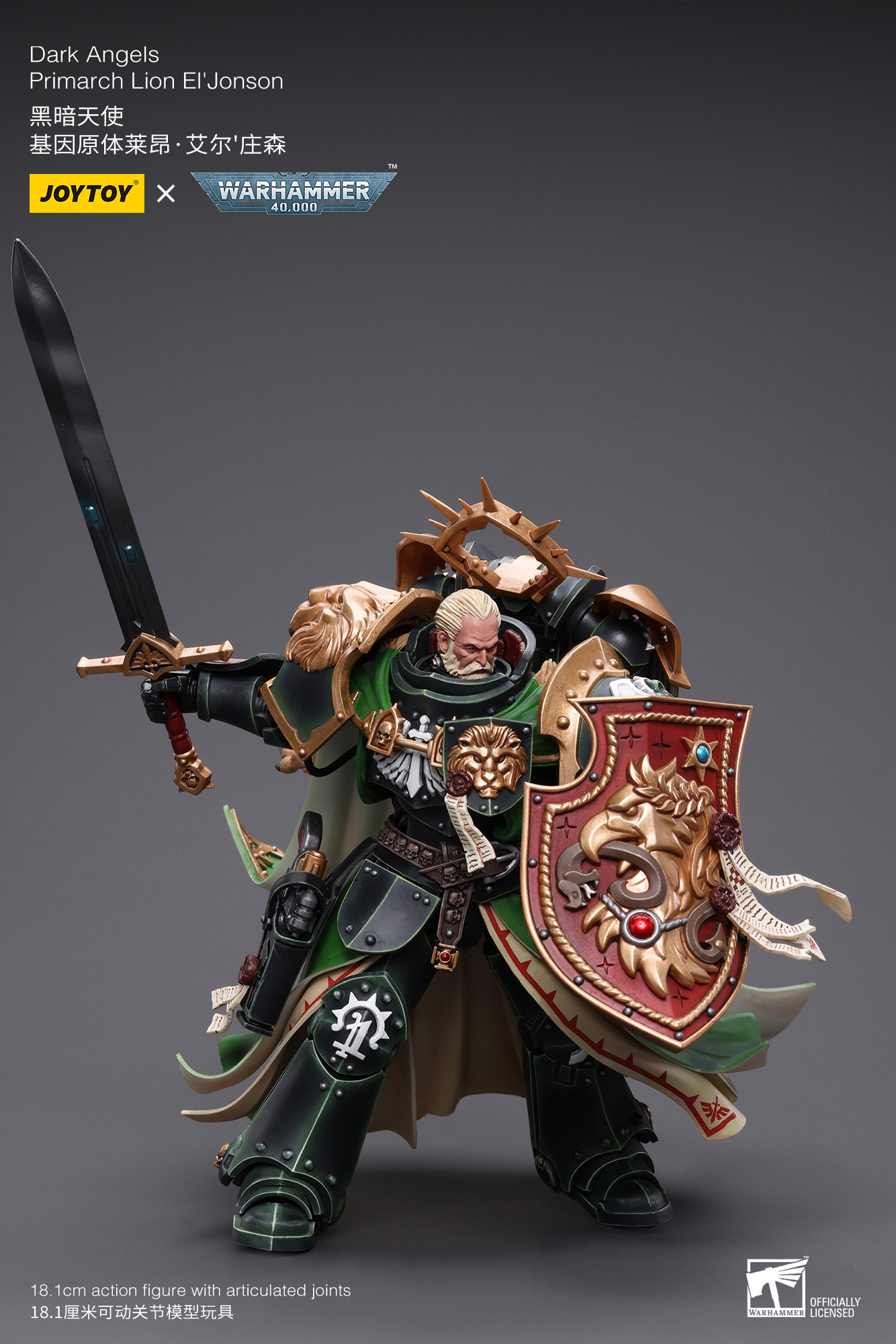 JoyToy - Warhammer 40000 - Dark Angels Primarch Lion El‘Jonson