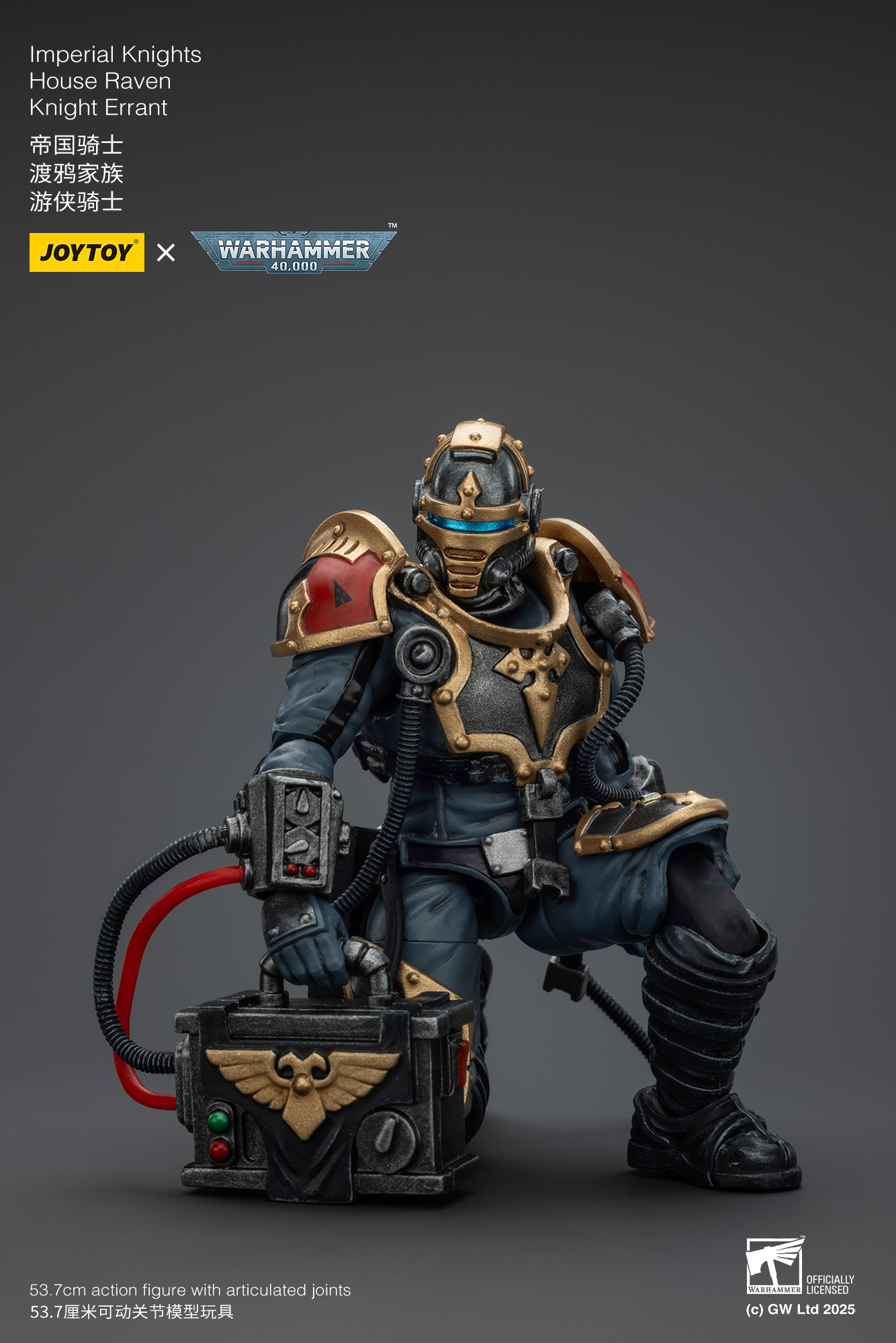 JoyToy - Warhammer 40000 - Imperial Knights House Raven Knight Errant