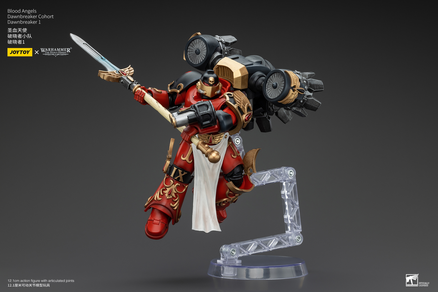 JoyToy - Warhammer 40000 - Blood Angels Dawnbreaker Cohort Dawnbreaker 1