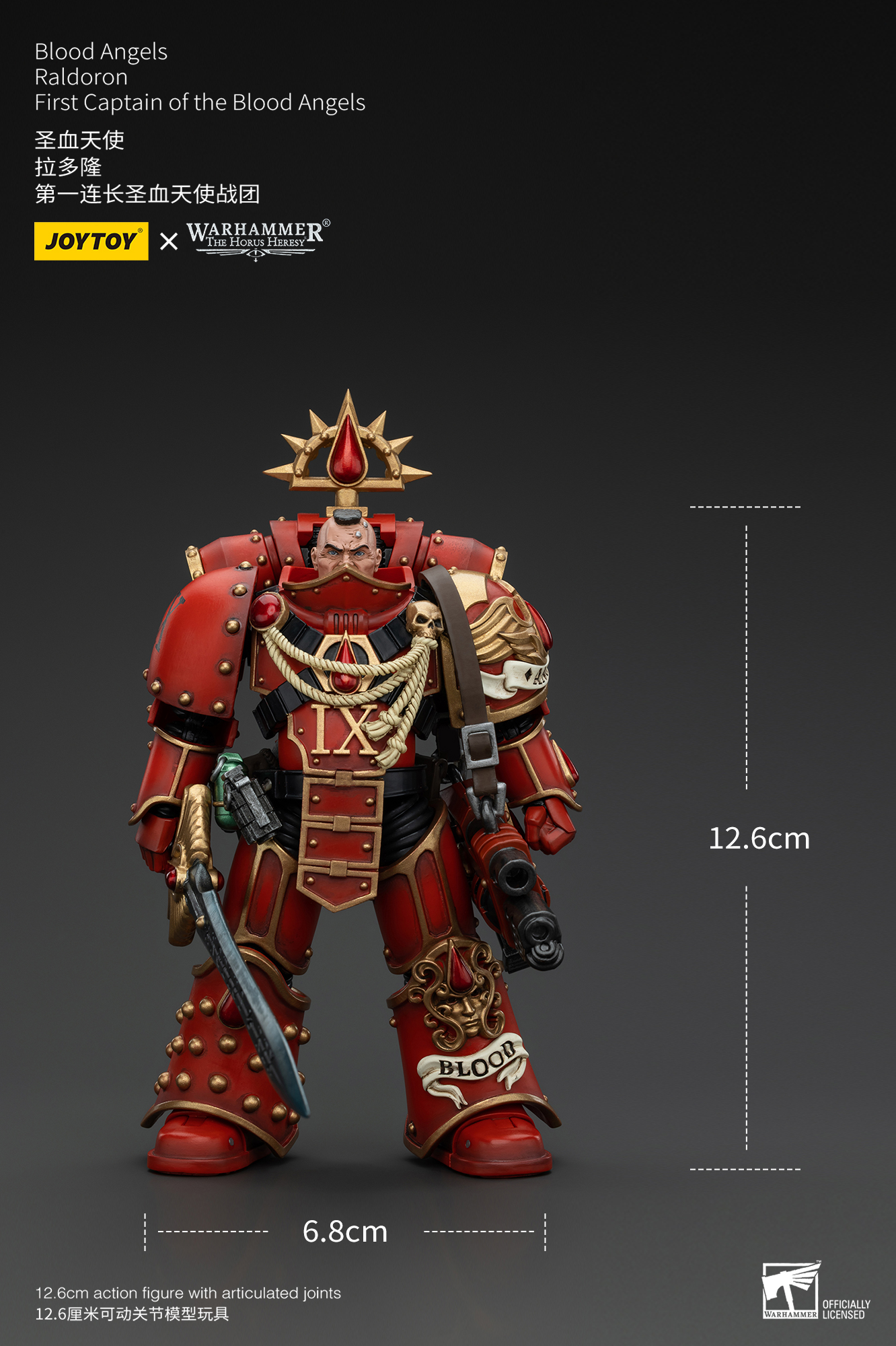 JoyToy - Warhammer 40000 - Blood Angels Raldoron First Captain of the Blood Angels