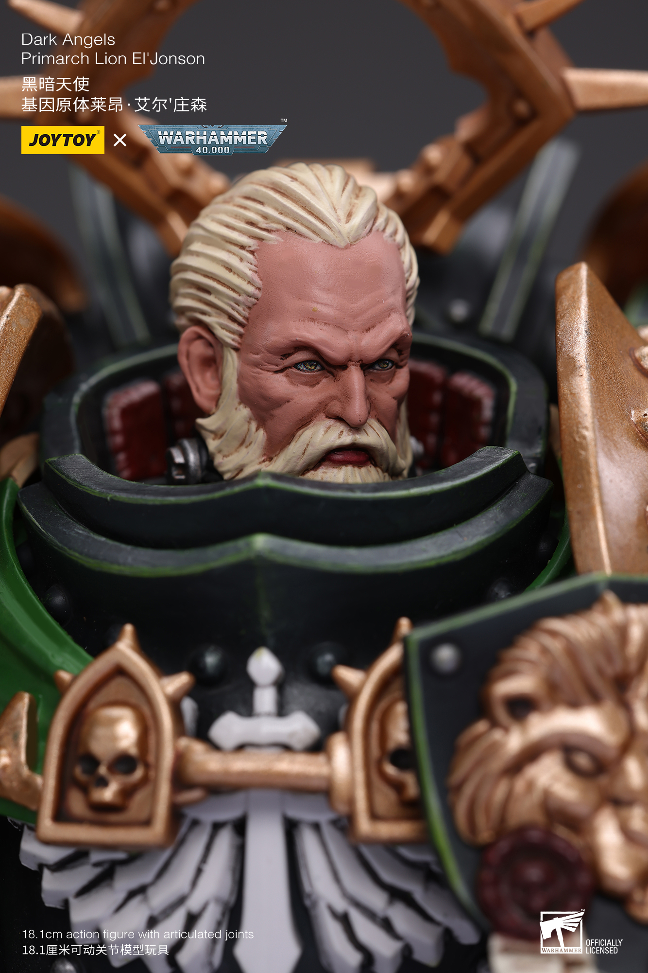JoyToy - Warhammer 40000 - Dark Angels Primarch Lion El‘Jonson