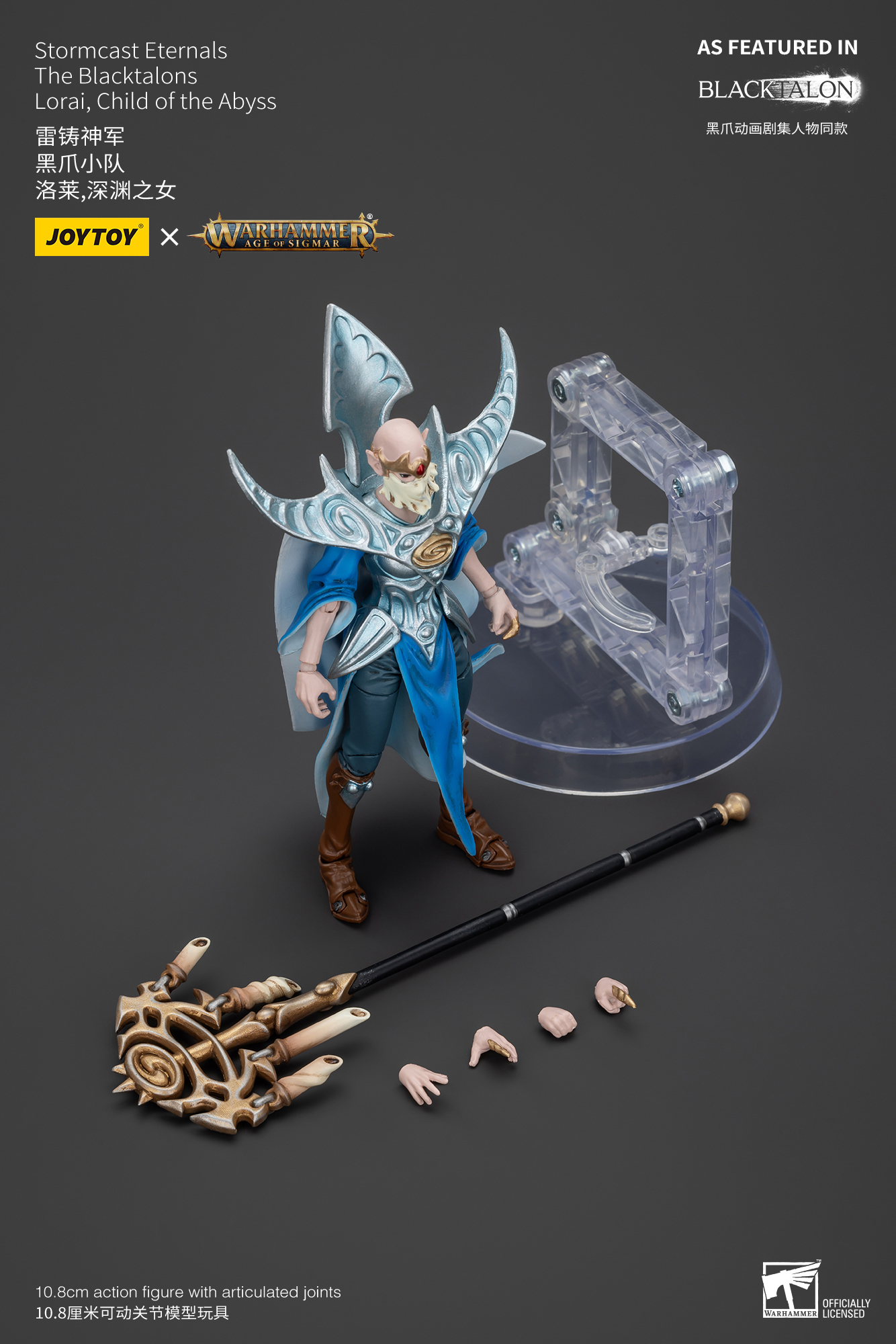 JoyToy - AGE of SIGMAR - Stormcast Eternals The Blacktalons Lorai, Child of the Abyss