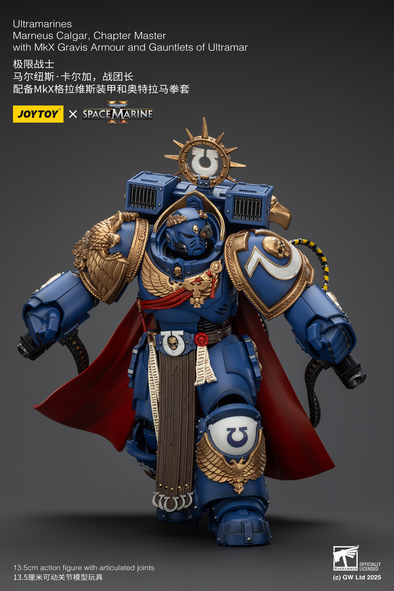 JoyToy - Warhammer 40000 - Space Marine Ultramarines Marneus Calgar, Chapter Master with MKX Gravis Armour and Gauntlets of Ultramar