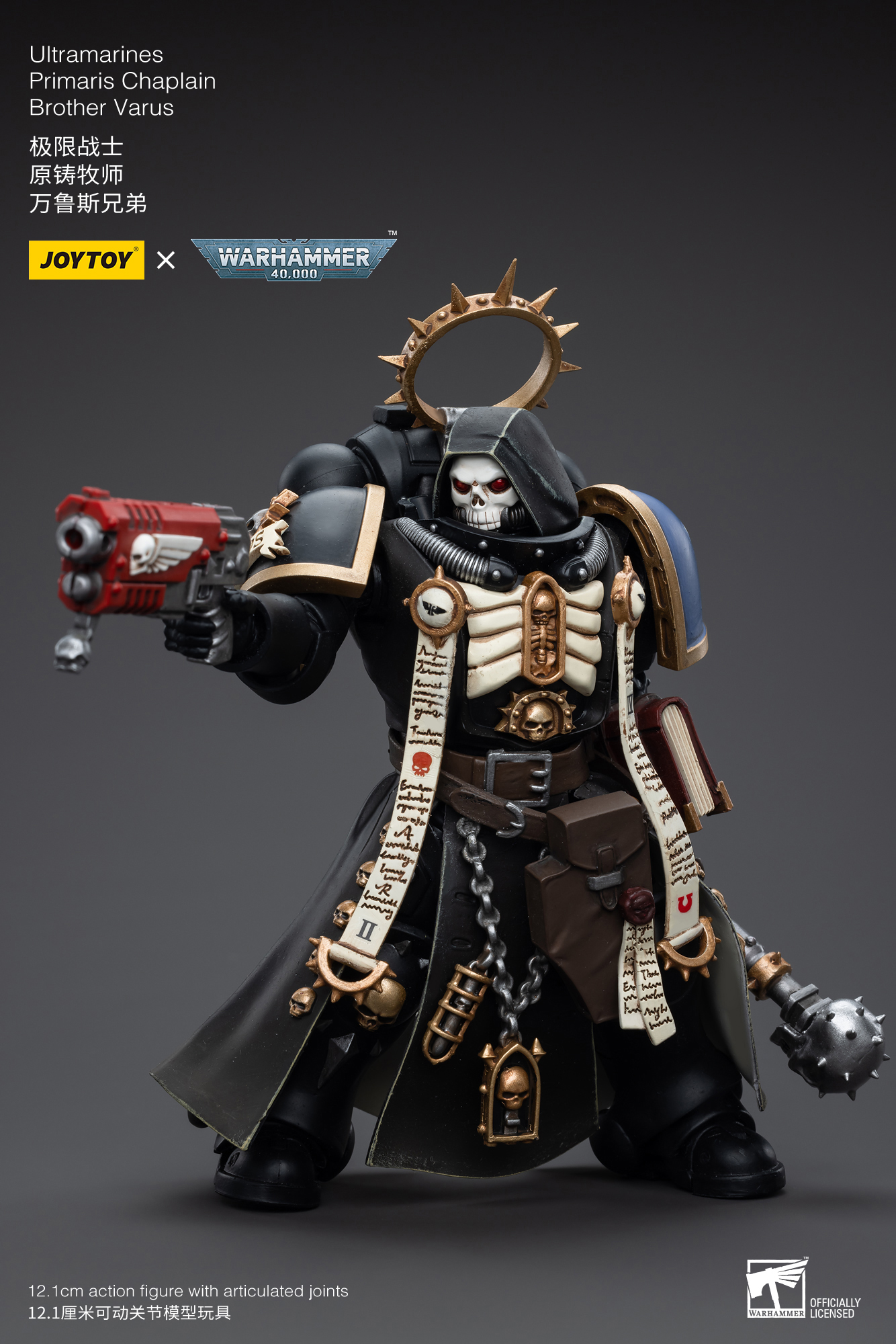 JoyToy - Warhammer 40000 - Space Marine Ultramarines Primaris Chaplain Brother Varus