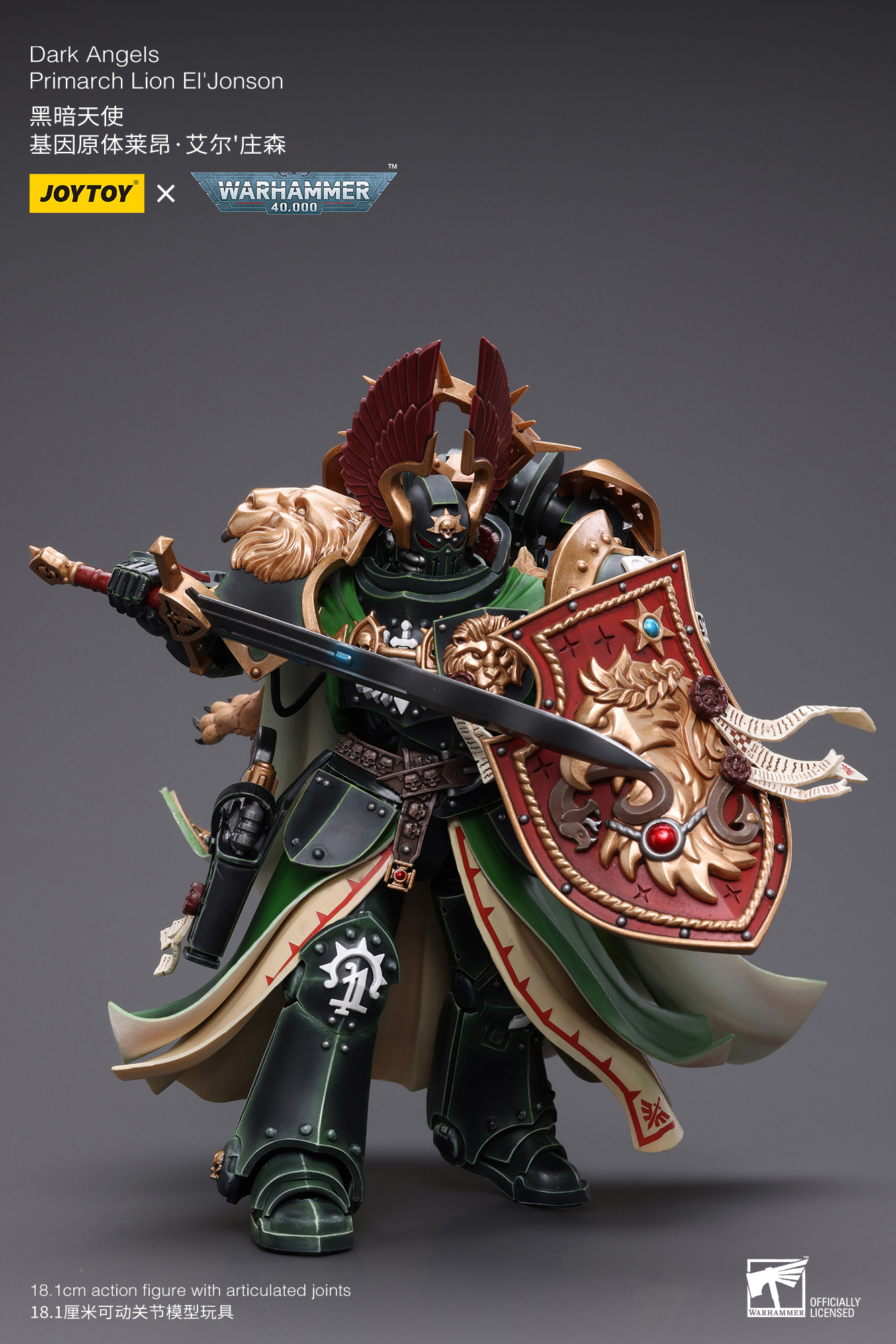 JoyToy - Warhammer 40000 - Dark Angels Primarch Lion El‘Jonson