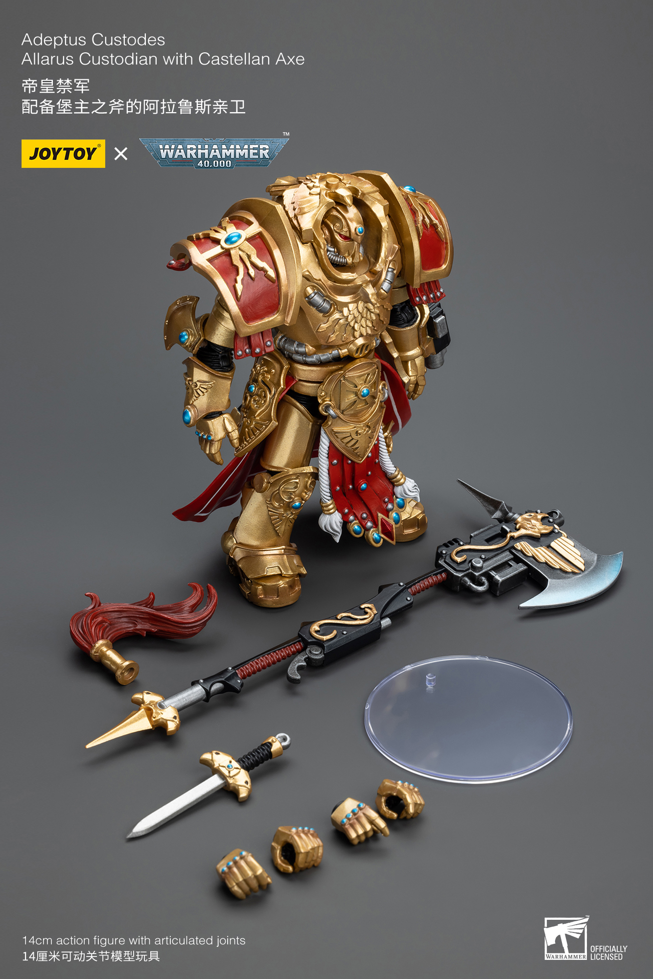 JoyToy - Warhammer 40000 - Adeptus Custodes Allarus custodian with Castellan Axe