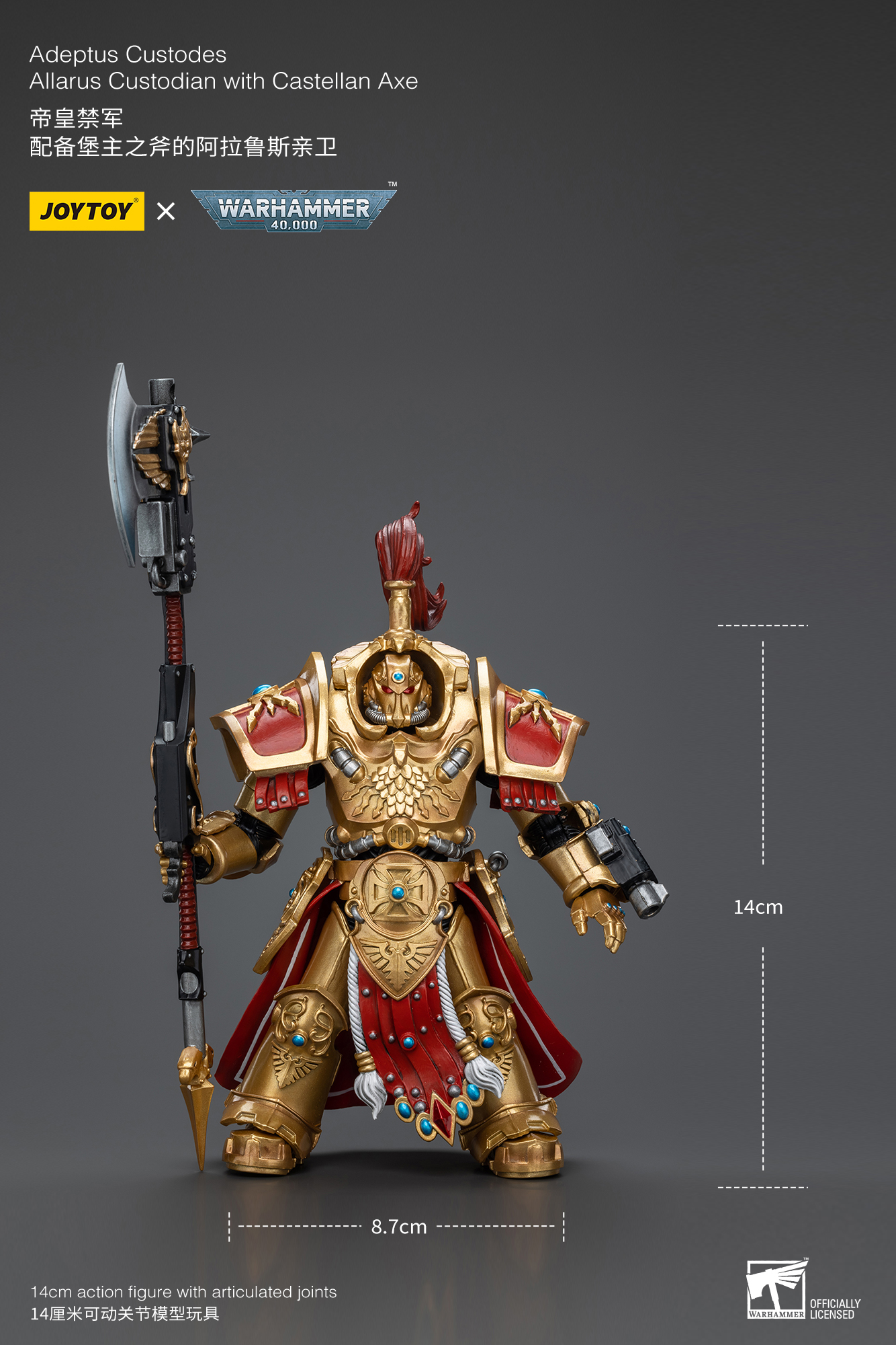 JoyToy - Warhammer 40000 - Adeptus Custodes Allarus custodian with Castellan Axe