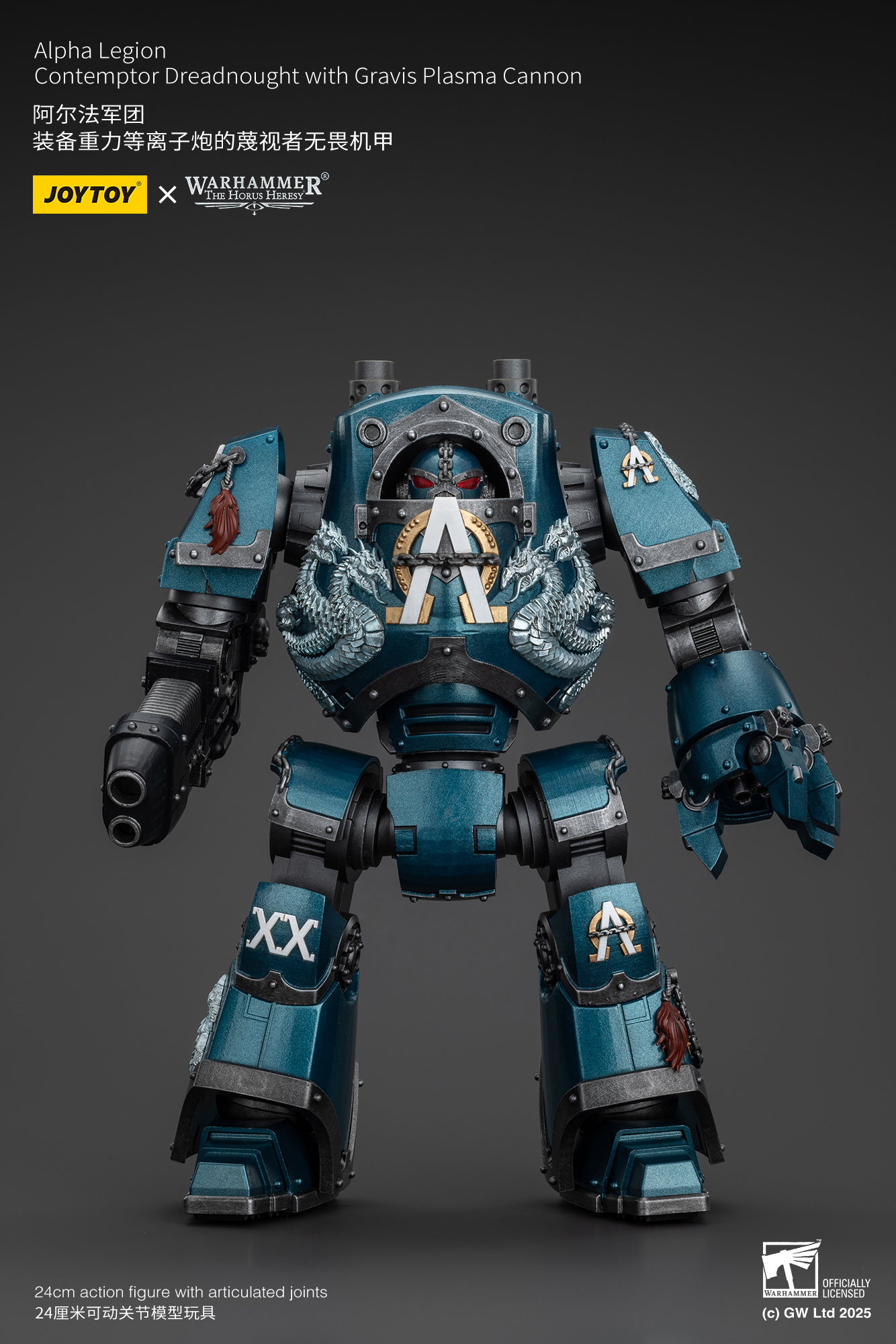 JoyToy - Warhammer 40000 - Alpha Legion Contemptor Dreadnought with Gravis Plasma Cannon