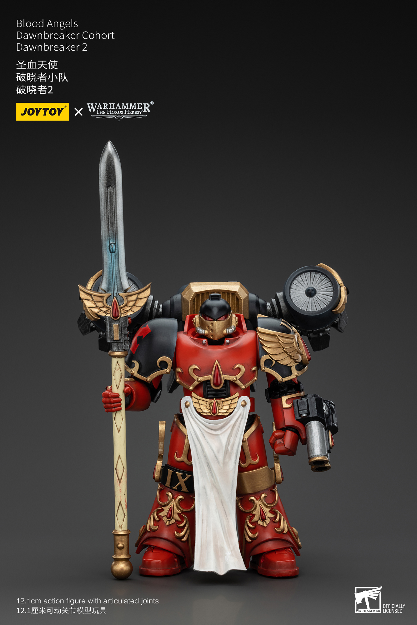 JoyToy - Warhammer 40000 - Blood Angels Dawnbreaker Cohort Dawnbreaker 2