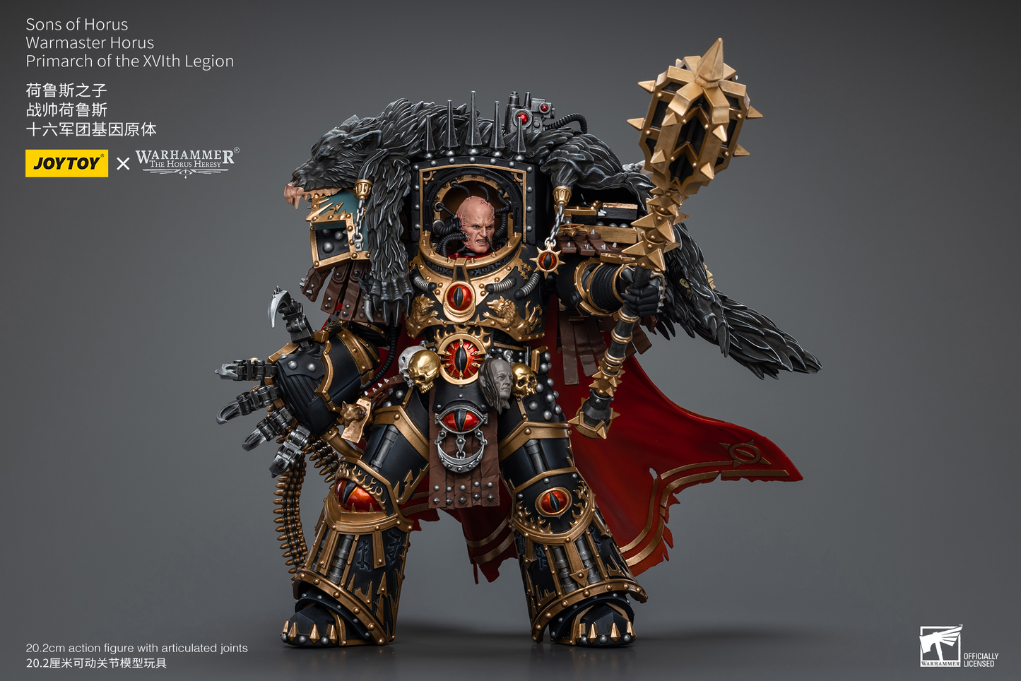 JoyToy - Warhammer 40000 - Sons of Horus Warmaster Horus Primarch of the XVlth Legion